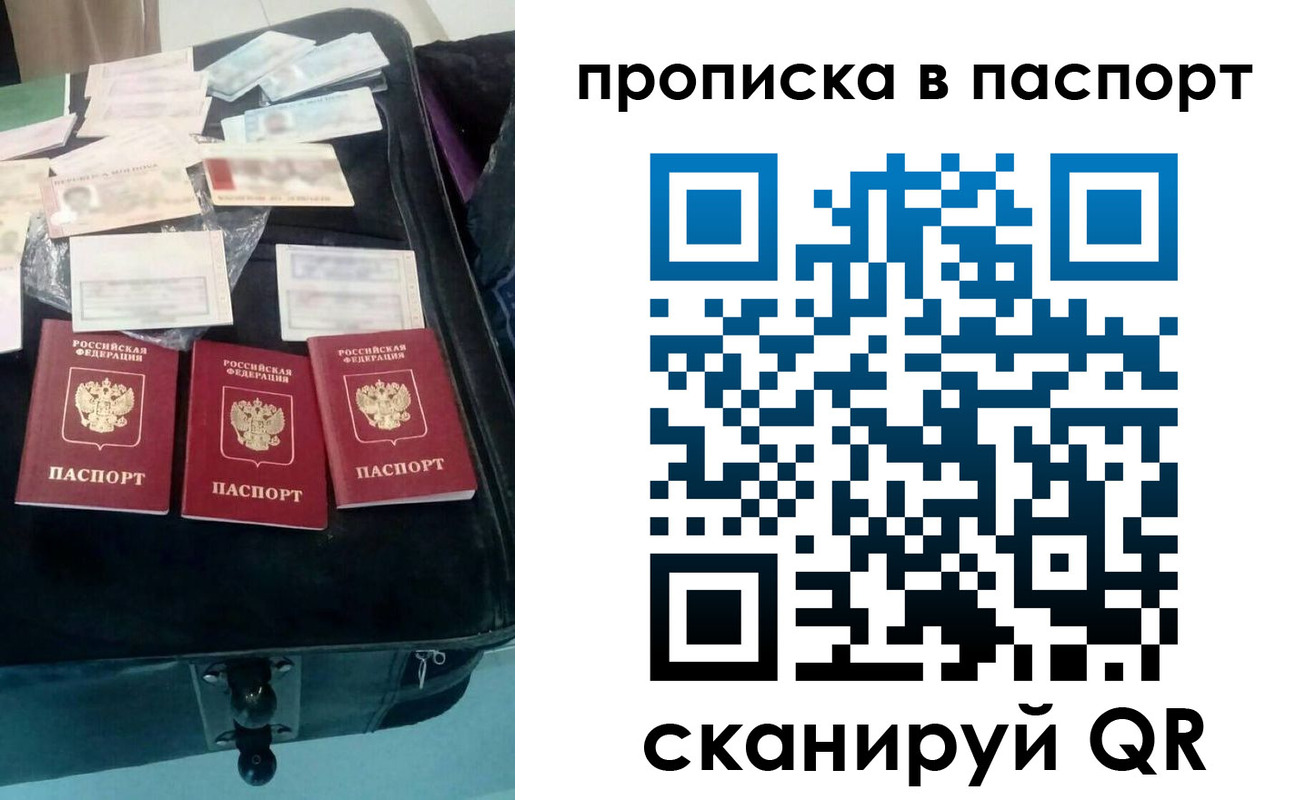 временная регистрация собственник в Карпинске