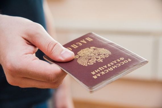 прописка в Карпинске