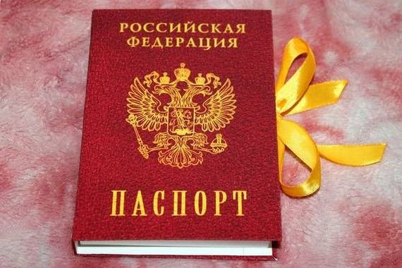 прописка в Карпинске